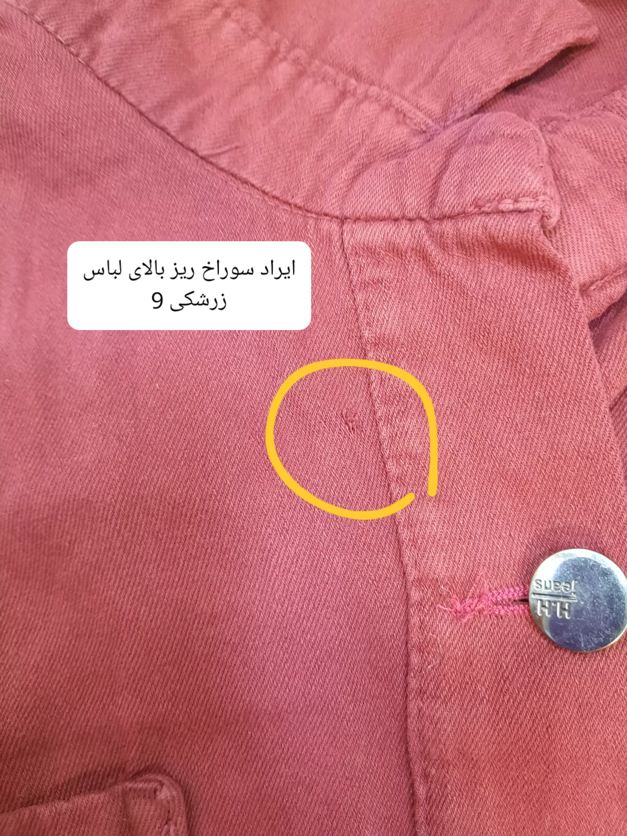 مانتو کتان زارا پلاس بلند ( دارای ایراد جزئی )